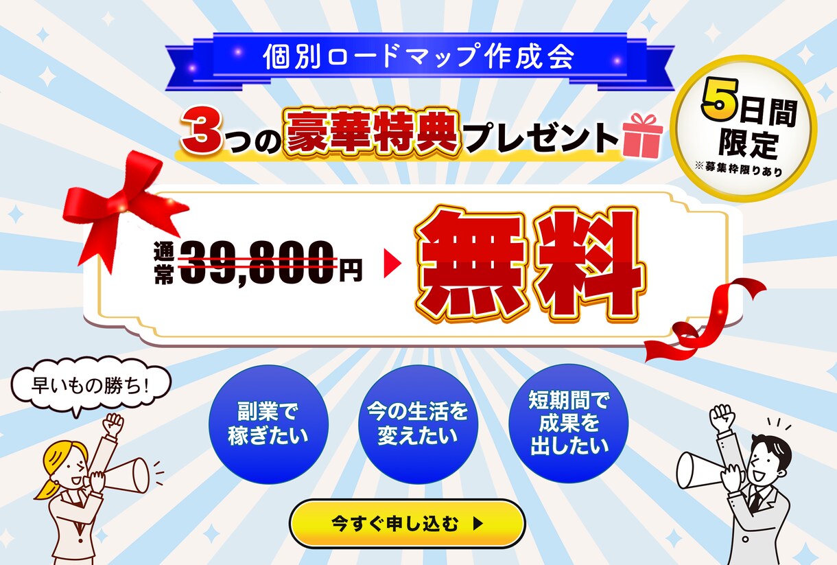 5名様限定！同時注文2枚目 1,000円で承ります あなたの目的に寄り添う、心動かす1枚を製作します イメージ9