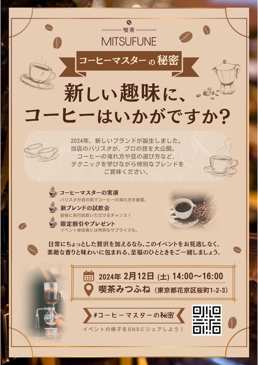 女性向けサービスに特化した優しいチラシを作成します 安心感のある優しいデザインを制作します イメージ1