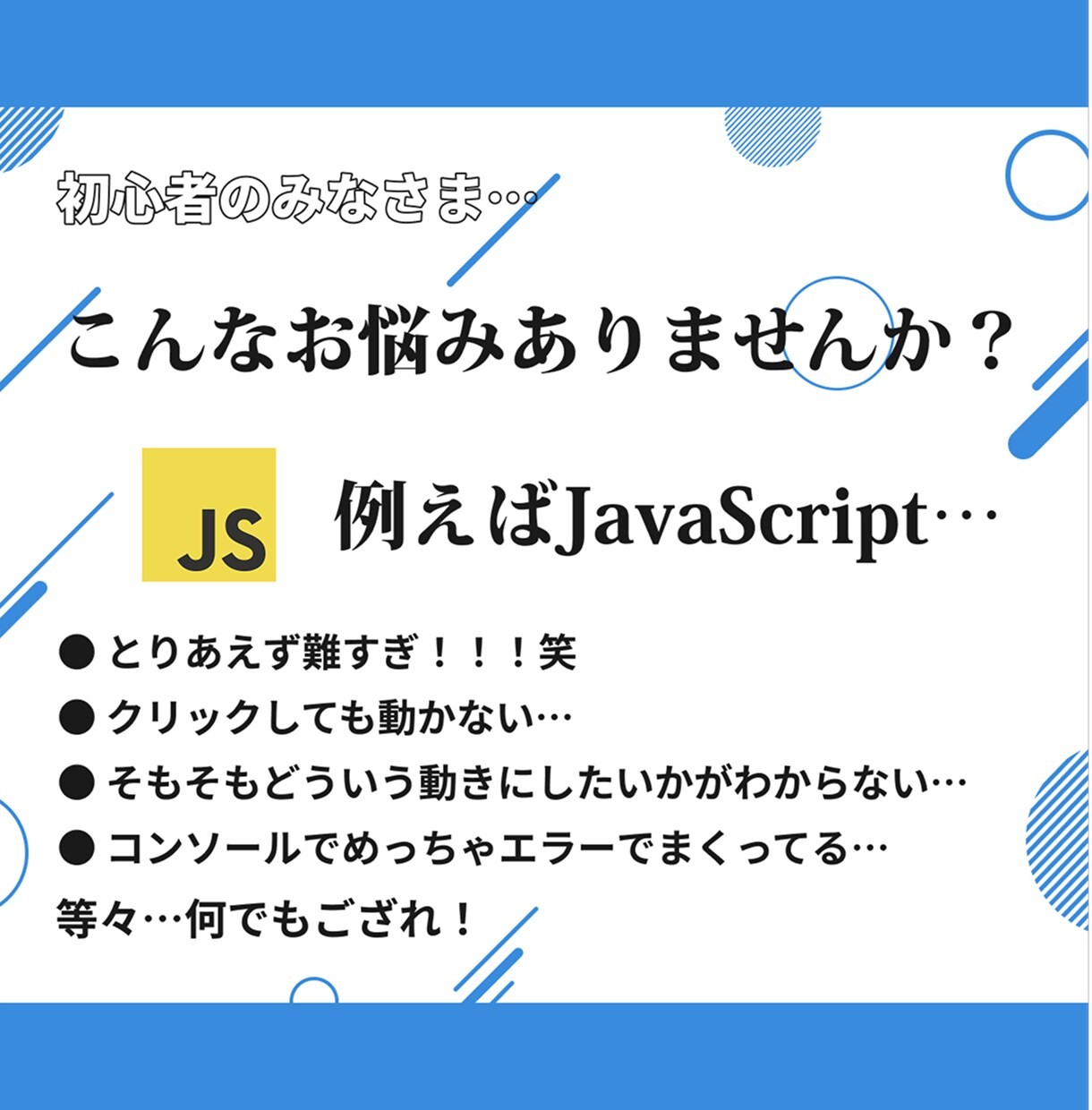 HTML/CSS/JS/WPを電話で教えます Web制作会社で実務&OJTをしていたエンジニアならでは！ イメージ4