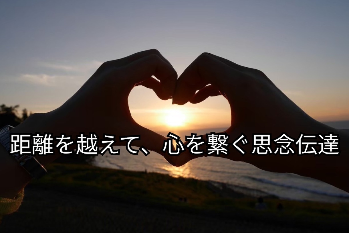 特別条件でお申込できます 詳しくは概要欄、DMや鑑定中にお聞きください イメージ1