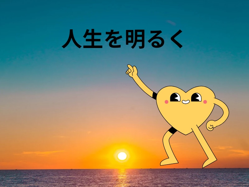 家族、子供の問題を男目線でアドバイスします もやもやの「バトン」引受けます　男性の思考回路なども教えます イメージ1