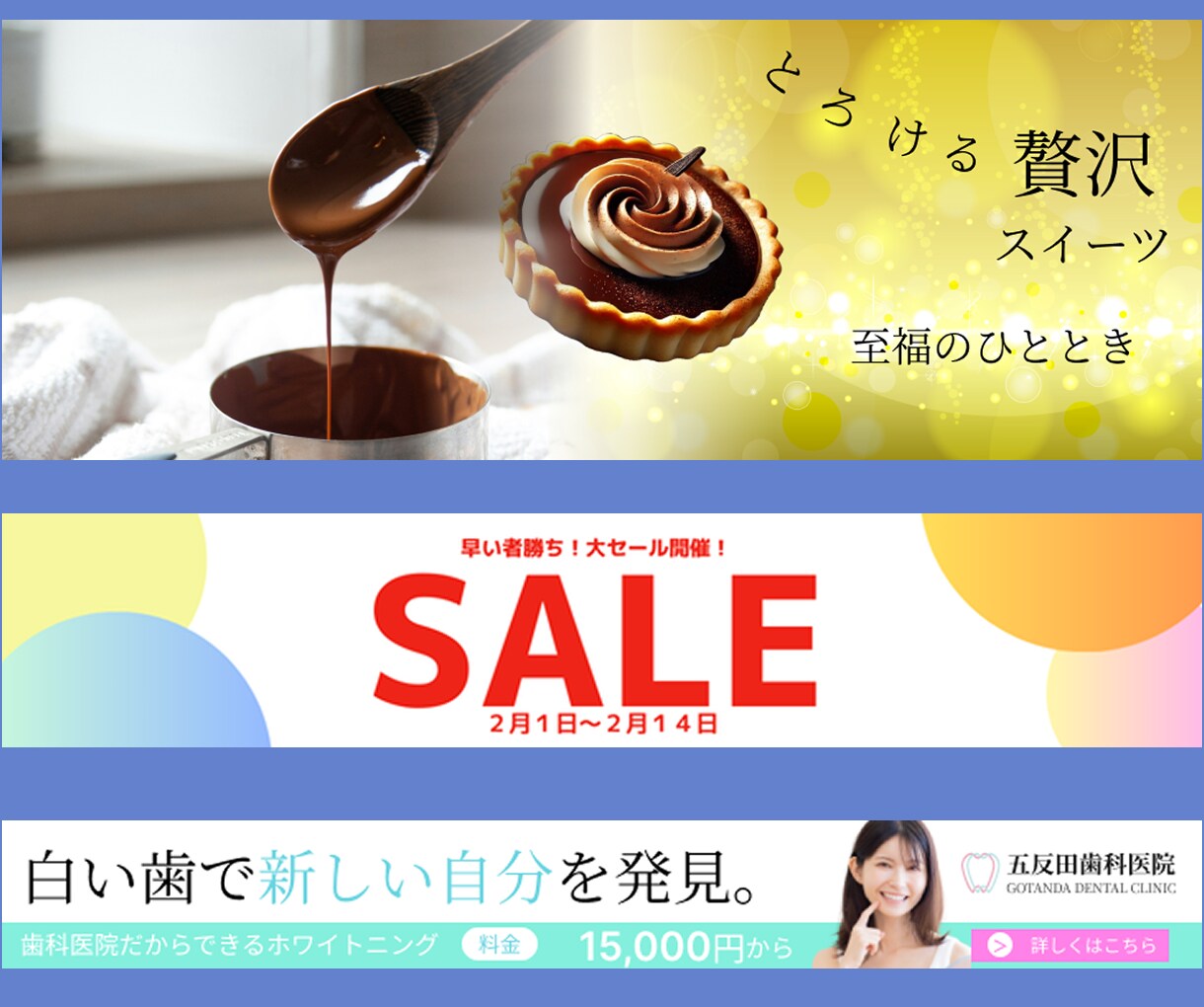 寄り添い、導き、成果に繋げるバナー制作いたします 何度でも修正OK!可読性の高いデザインを提案します！ イメージ5