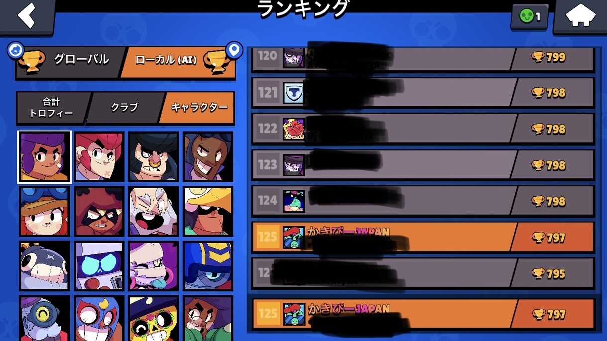 eスポーツのコーチングを全力でします eスポーツ元アジアランカーが私目線でコーチングします。 イメージ1