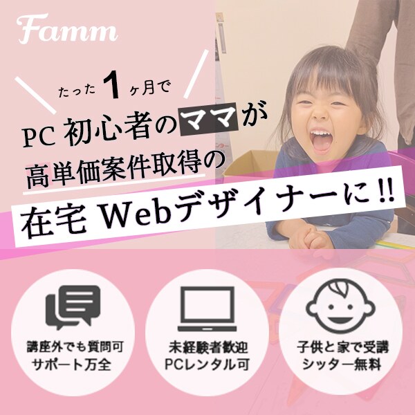 広告用のバナー・ヘッダーを制作いたします 女性に響くバナー、お作りいたします。 イメージ1