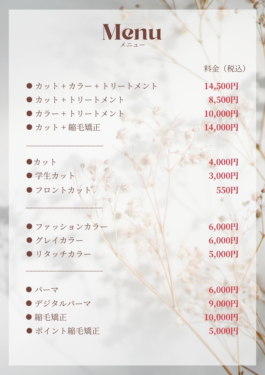 Canvaを使ってフライヤー等作成します お手頃でかわいいものをお渡しします♡ イメージ5