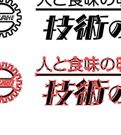 ロゴ、アイコン、インフォグフィックなど作成します illustratorロゴ／グラフ／アイコンなどなど、、 イメージ8