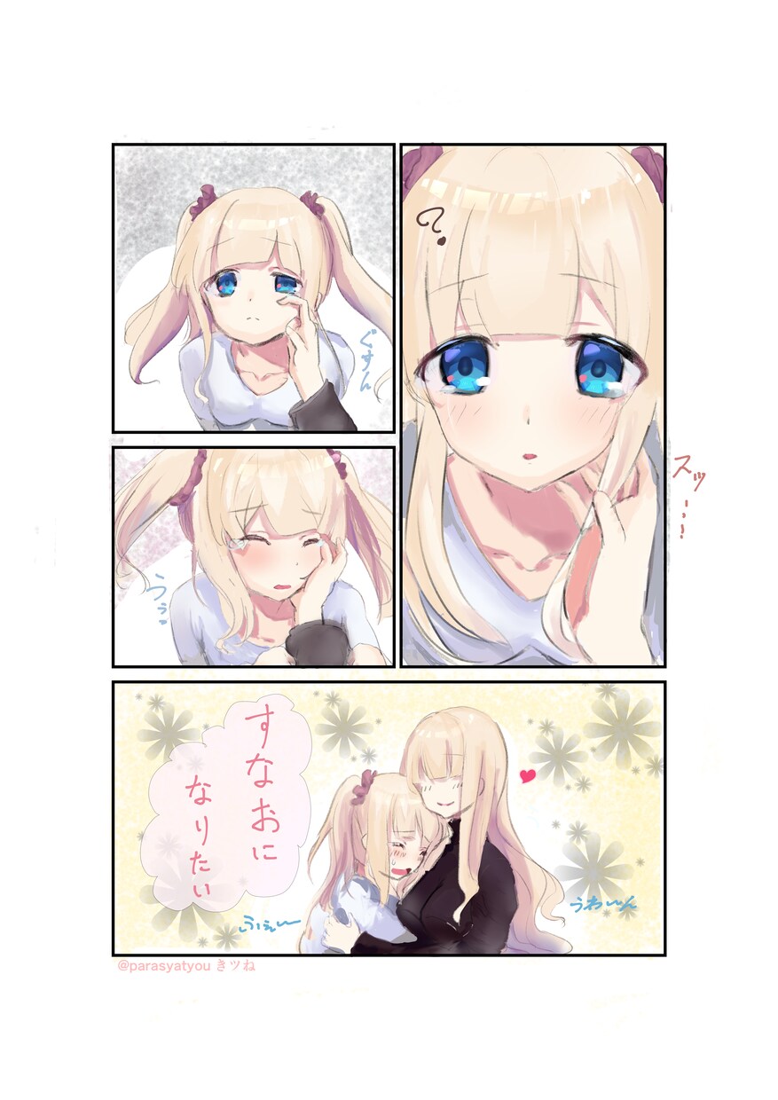 セクシーな女の子、デジタルイラスト描きます どんなご希望でも1度相談してください！叶えます！ イメージ7