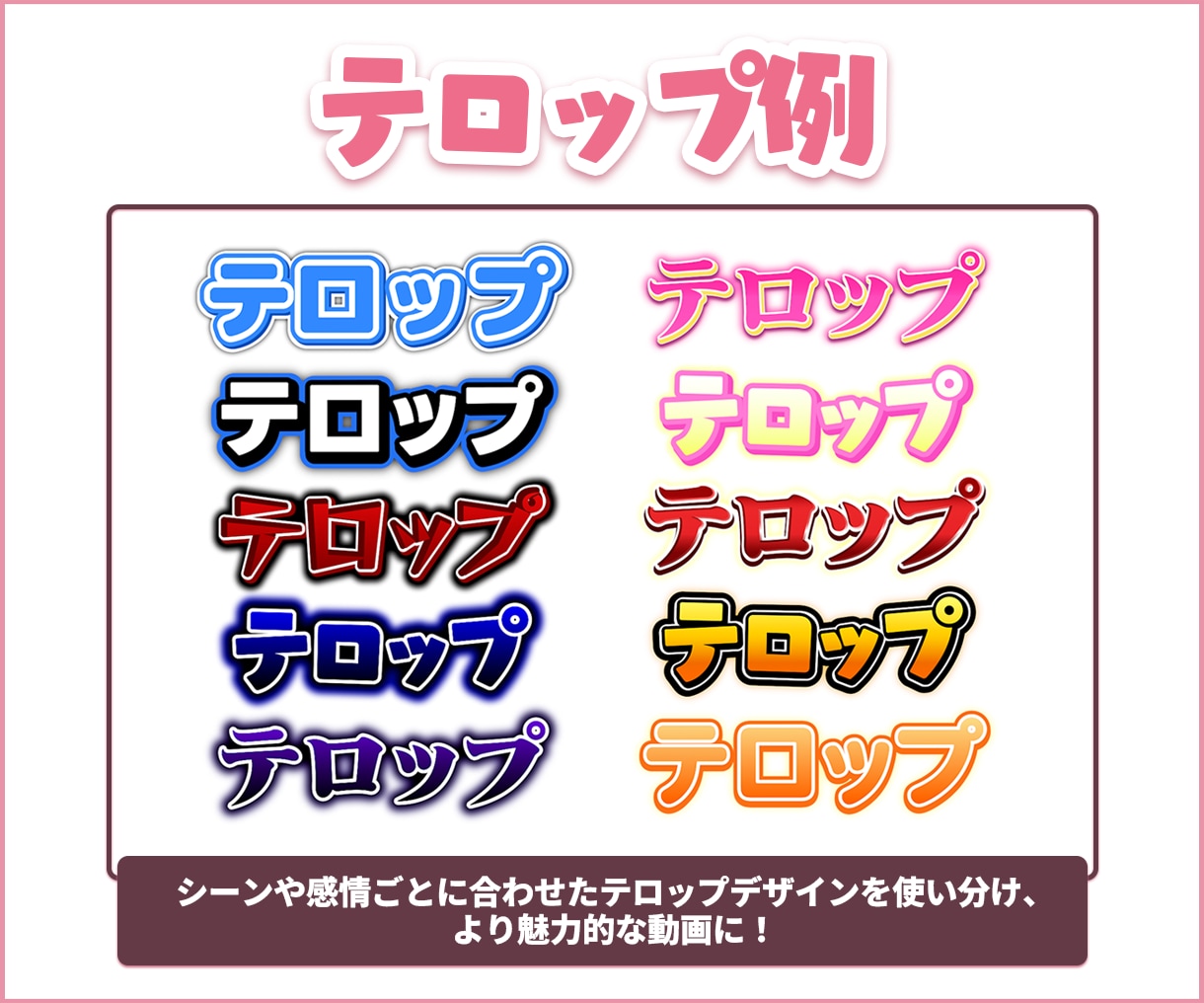 Vtuber/配信者さん向け！切り抜き動画作ります 低価格で最高品質の動画をお届け！ イメージ4