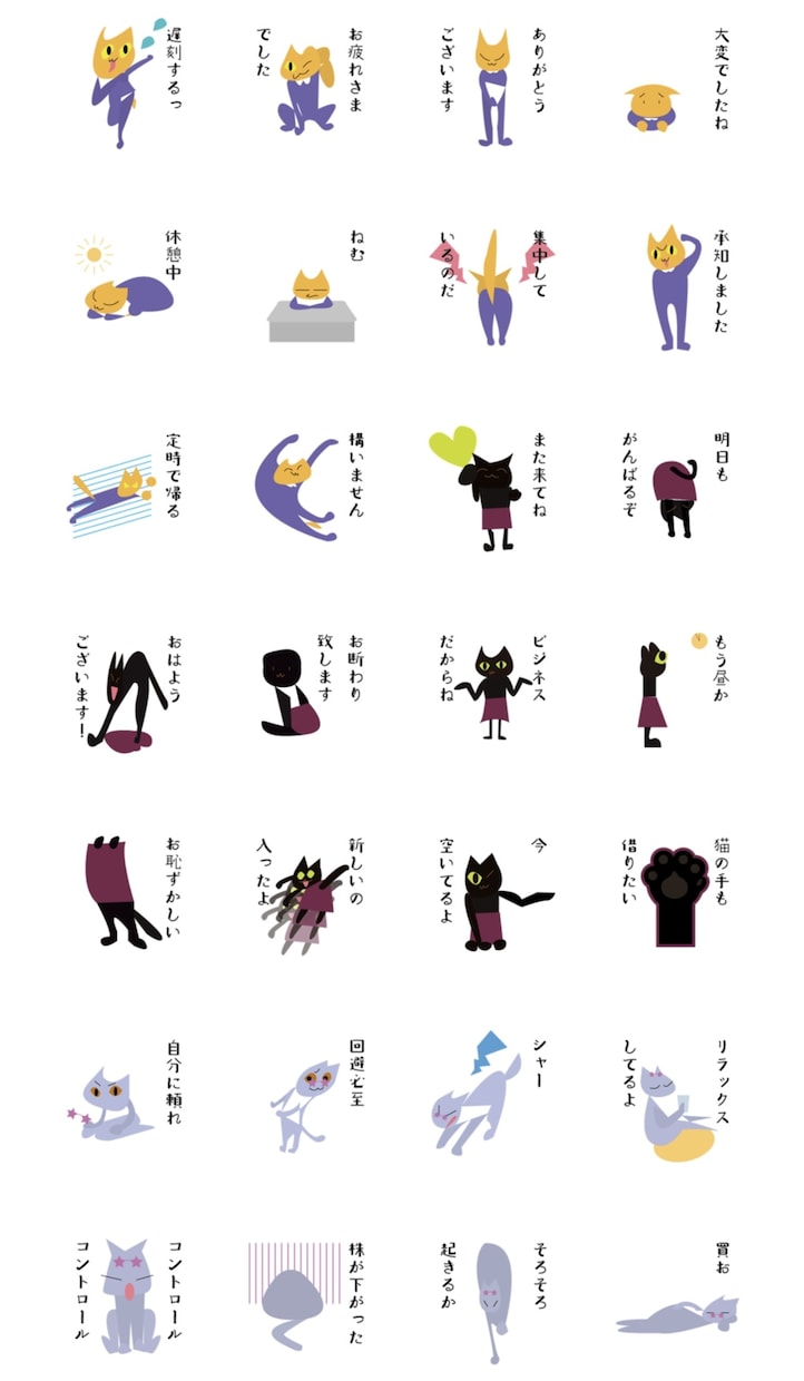 商用・個人用LINEスタンプ作成します オリジナルスタンプ、会社広告用スタンプがほしい方はぜひ！ イメージ2
