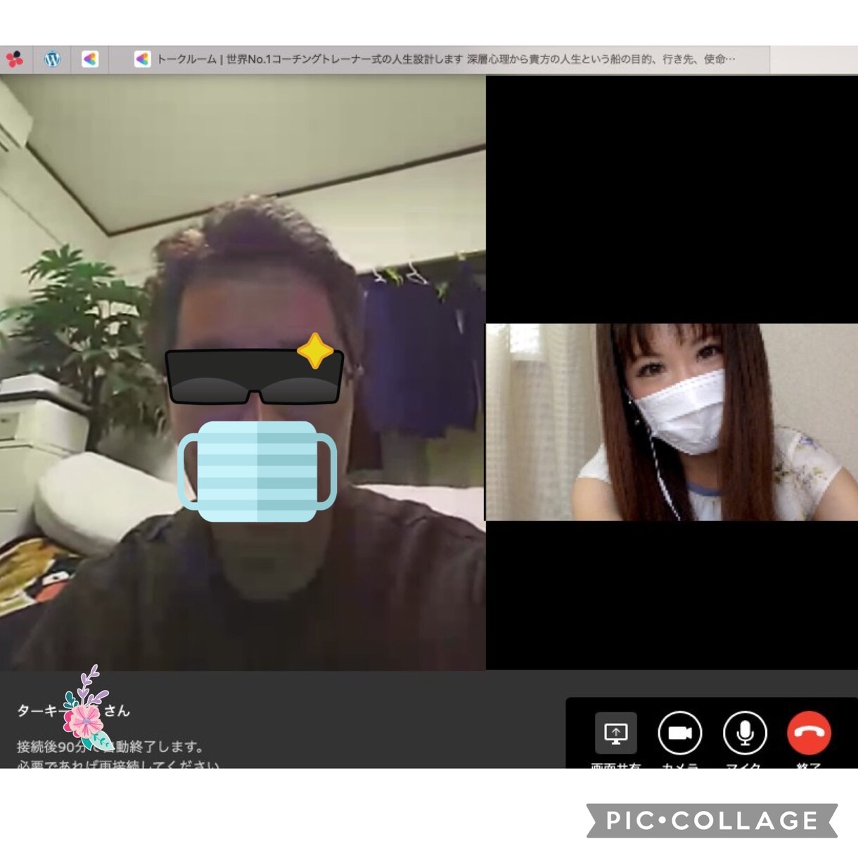 私の仕事の悩み聞いて！相談のって！未解決を聞きます コーチングで潜在意識から人生の目的、行き先、使命を探ります イメージ1