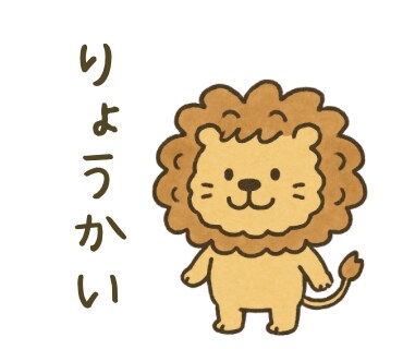 ご希望に応じたLINEスタンプの作成をいたします ゆるかわ×伝わる！あなただけのLINEスタンプ イメージ5