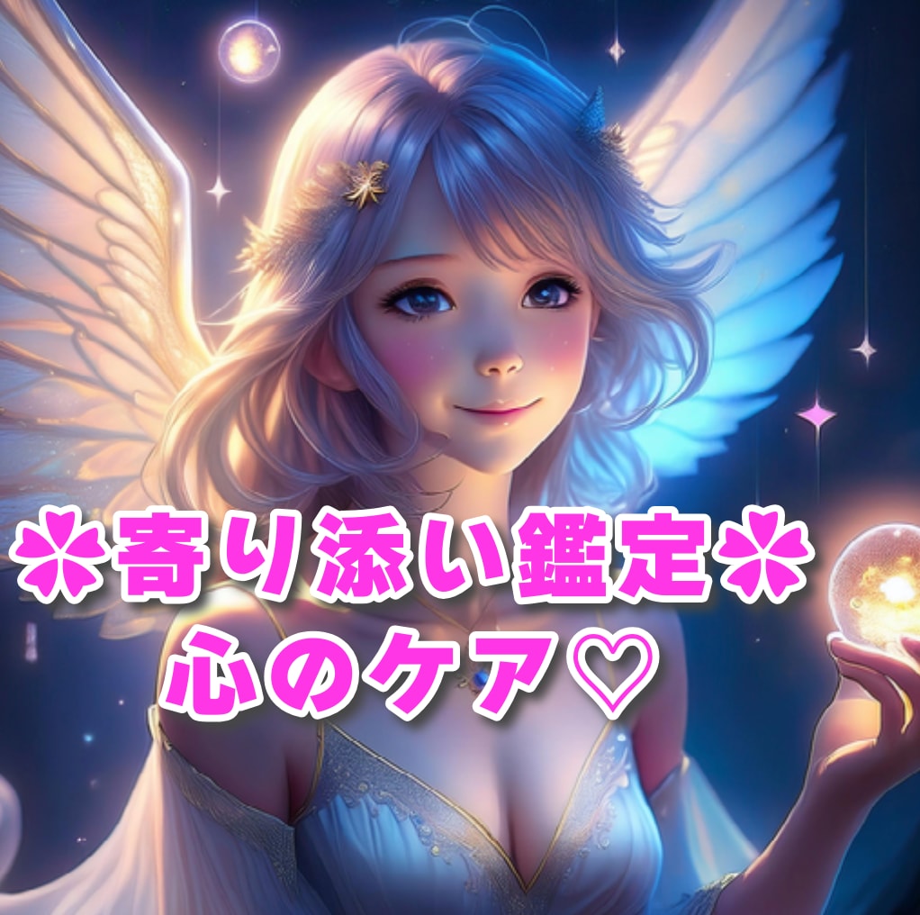 タロットであなたの人生を切り拓く✨お手伝いをします 人生の転機✨運命✨方向性✨選択と行動のきっかけへと導きます♡ イメージ1