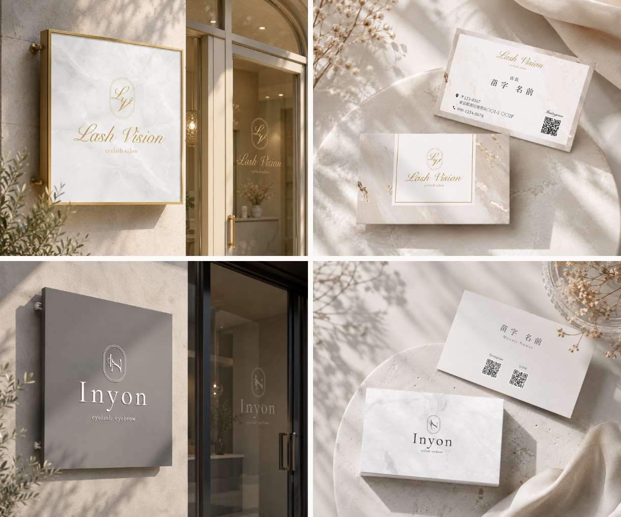 セミオーダー✨サロン開業セットのデザイン作ります ロゴ・名刺ショップカード・LINEリッチメニュー・メニュー表 イメージ2