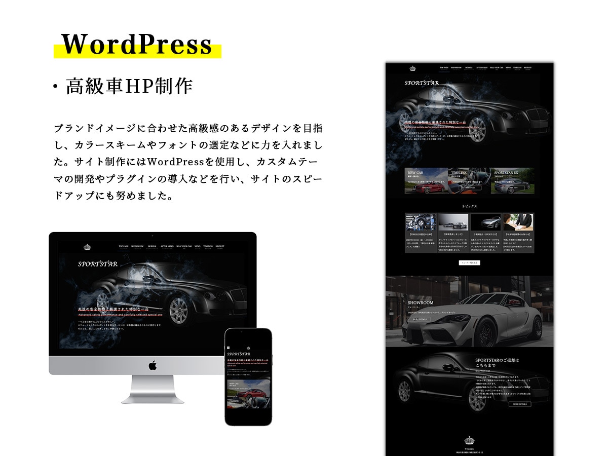 1枠/WEB制作会社専門デザイナーがHPを作ります ワードプレスからノーコードHP制作なら弊社にお任せください! イメージ5