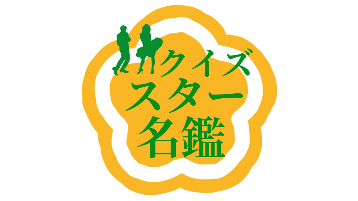 YouTube向け動画編集承ります バラエティ向け動画を得意としています イメージ6