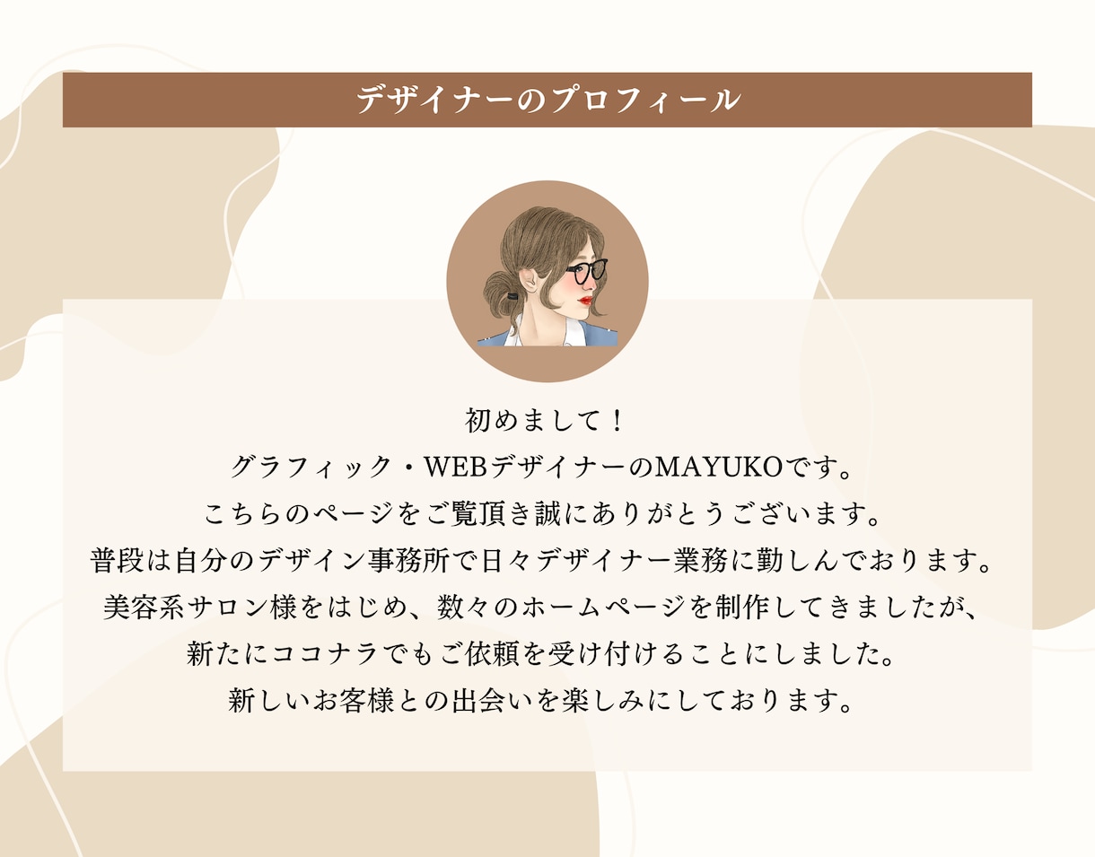 SWELLでWordPressホームページ作ります 人気テーマSWELLで更新しやすいHPを制作いたします イメージ2