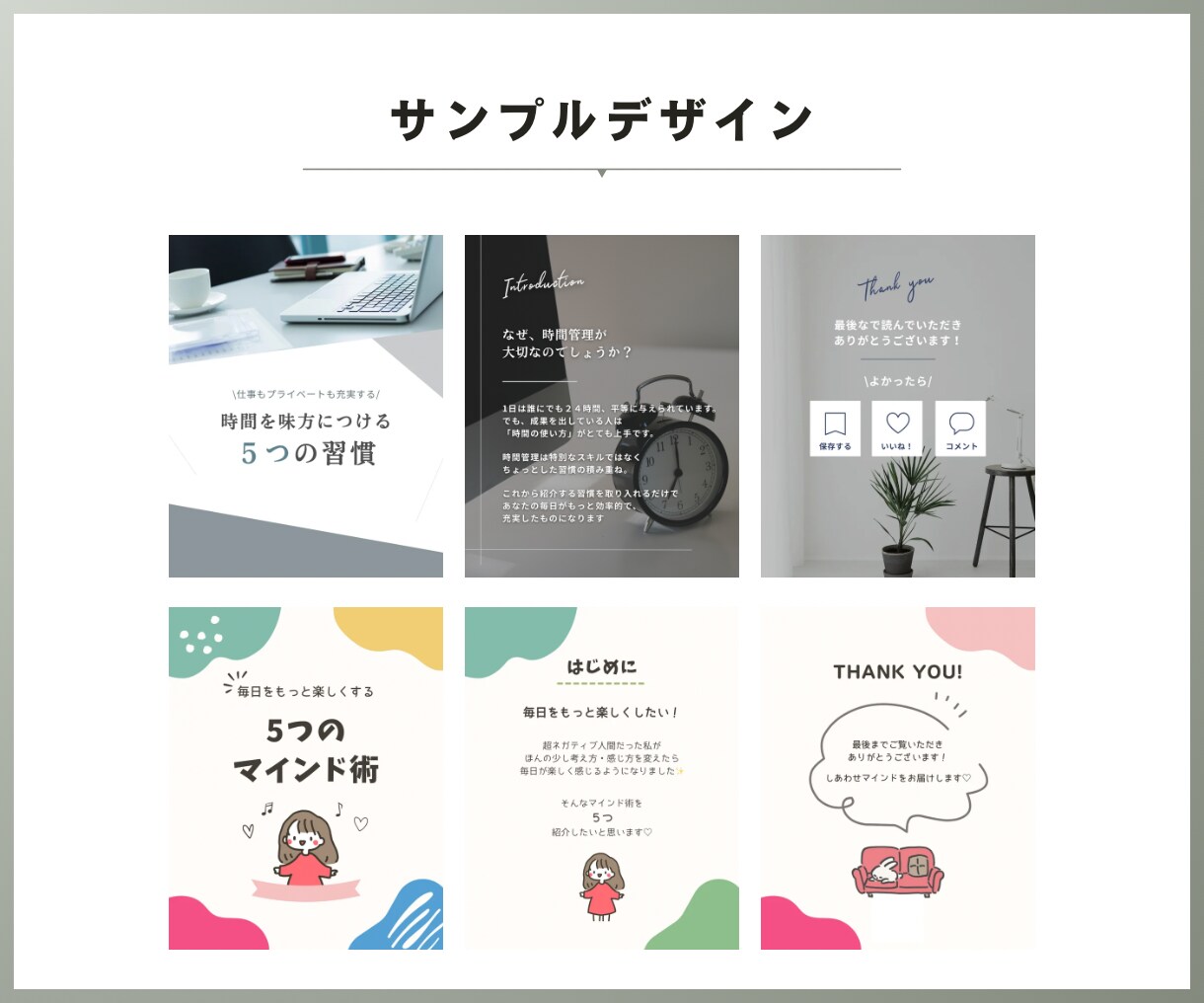 instagramの投稿画像制作します 一つひとつ丁寧に制作いたします！ イメージ8