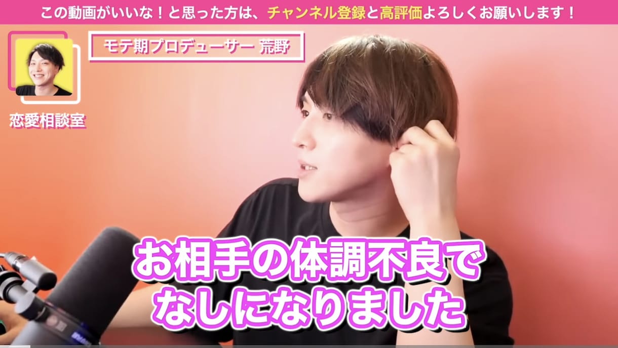 5本3000円！YouTube切り抜き動画作ります 初心者歓迎！ホリエモン、ひろゆき、岡田斗司夫 イメージ8