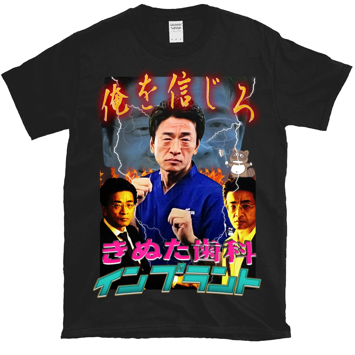 ラップTシャツ作成します！データも渡します 子供、友人、ペットのラップTシャツはいかがですか(^^)？ イメージ4