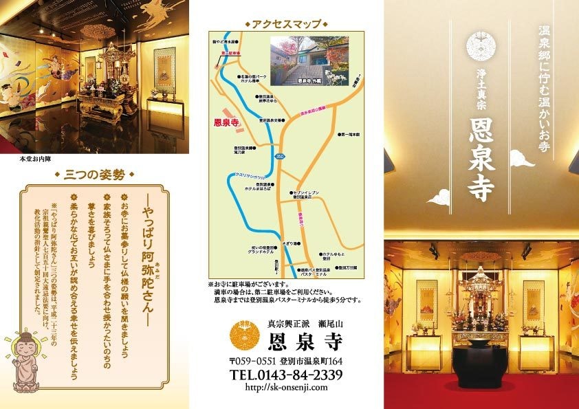 低価格で三つ折りリーフレットを制作いたします ターゲット層に「刺さる」リーフレットです！ イメージ2