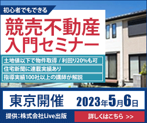 一瞬で伝わる！Web画像・バナー制作します 先着10件限定！1,500円で制作いたします イメージ2