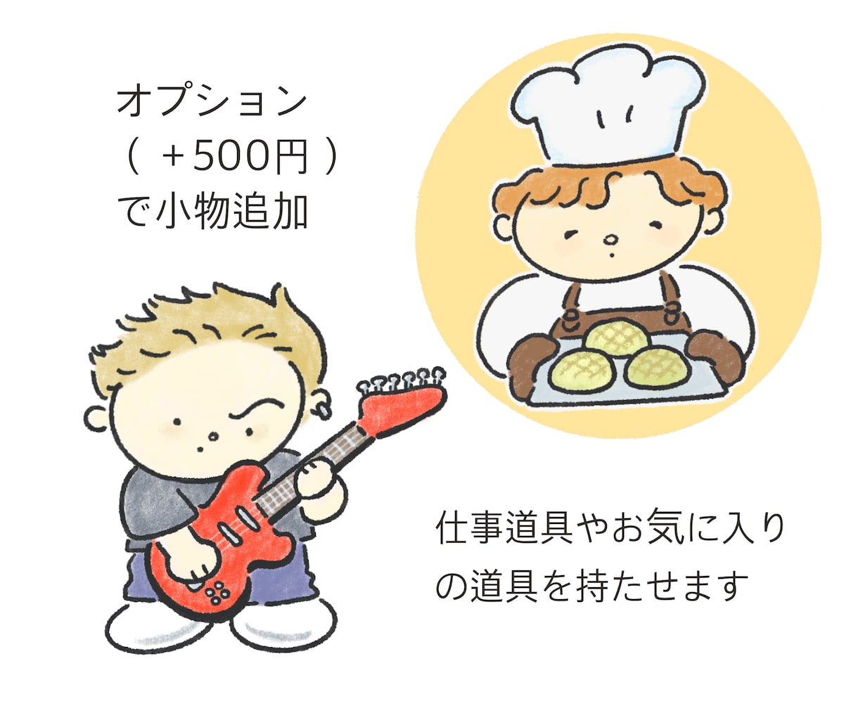 愛くるしいゆるかわアイコン描きます お茶目で愛らしいあなただけのアイコンに イメージ5