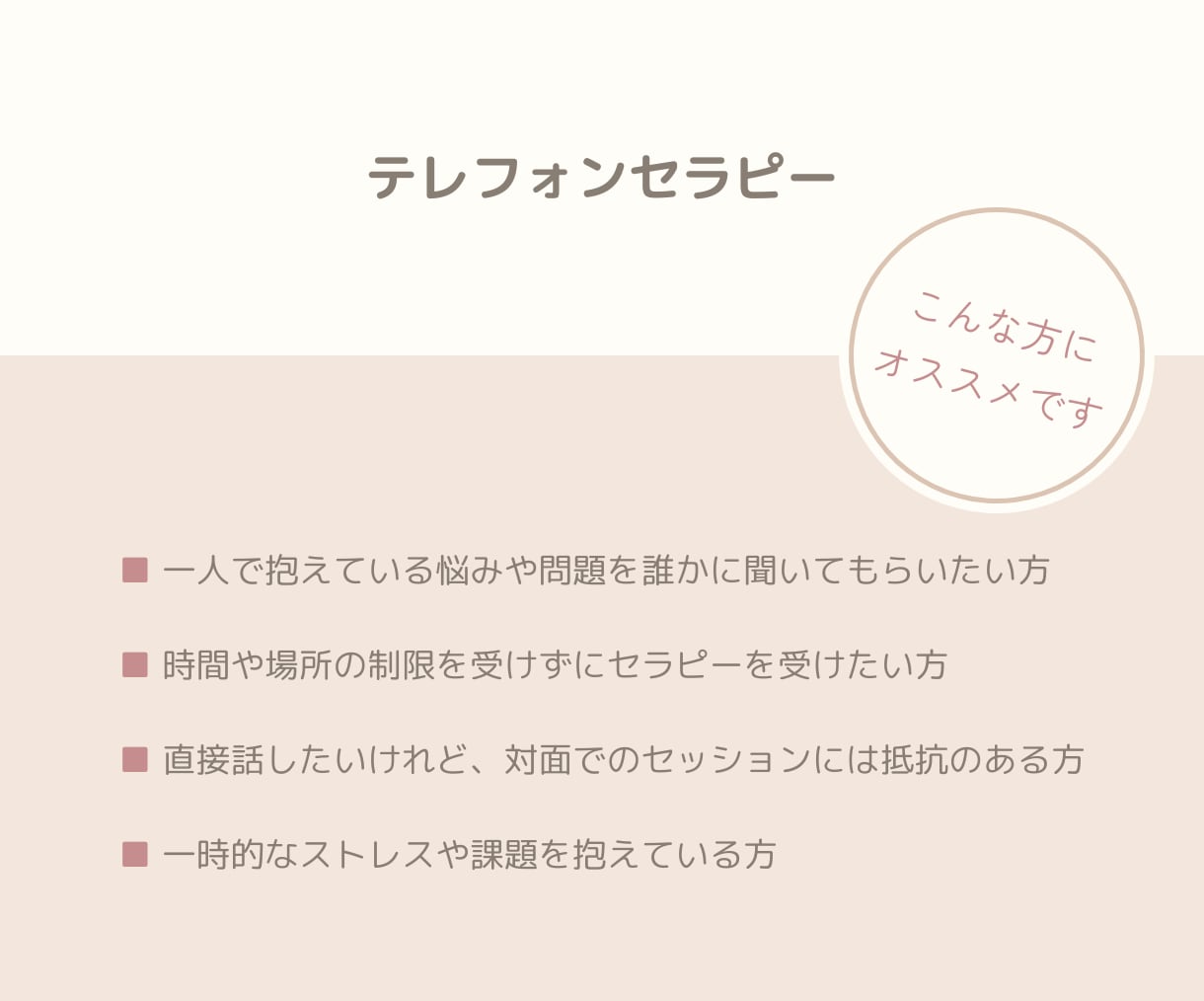 喜びも悲しみも。しっぽちゃんのお話しお聴きします しっぽちゃんとの暮らし、こころがほっとする時間をお届けします イメージ5