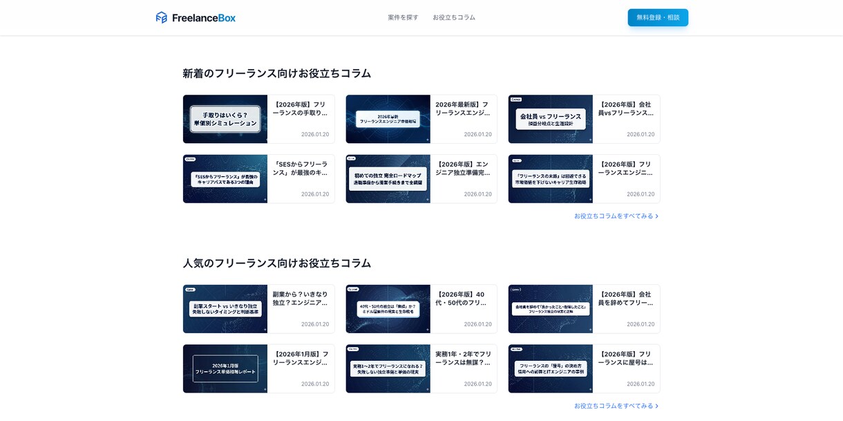貴社のシステムを最短2週間で作ります 本格的なSaaS/業務システムを、無駄を省いて高速開発。 イメージ7