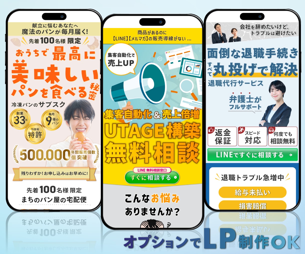 UTAGE構築代行【原稿作成OK】LPも制作します EC歴15年マーケターが UTAGE を構築します。 イメージ2