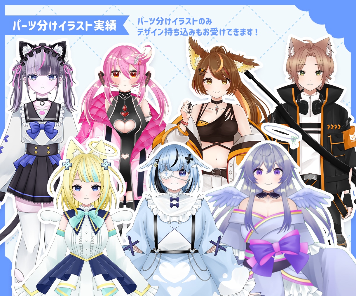 パーツ分けイラスト・Live2Dモデリングします VtuberStudio対応！低価格で対応します イメージ5