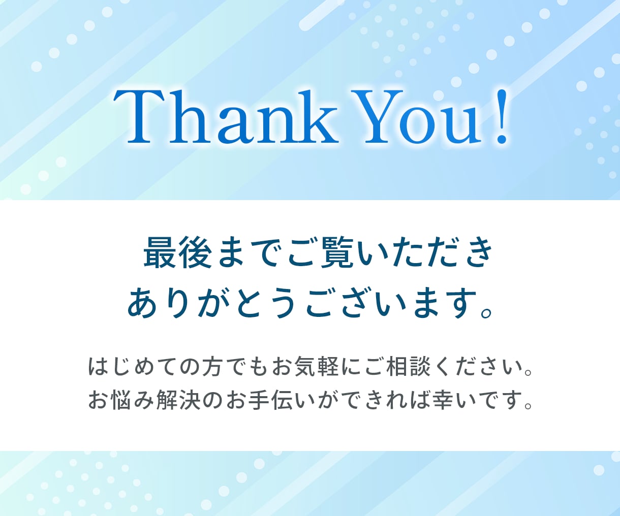 先着3名様限定！特別価格でWEB画像制作します しっかり伝えて成果につなげる、WEB画像を制作します！ イメージ7