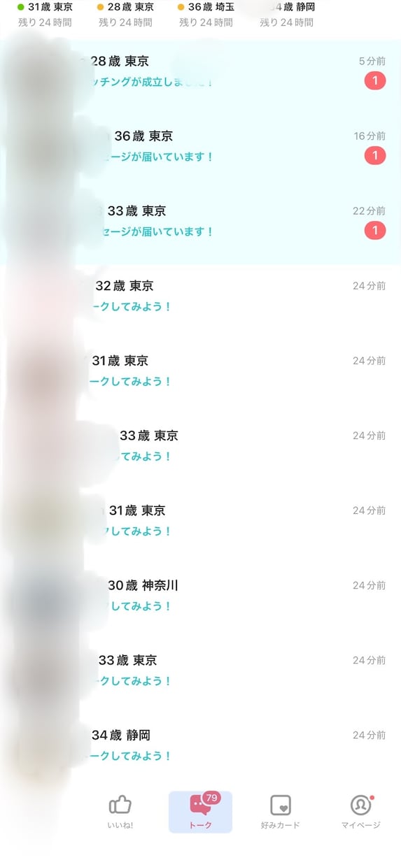 追う恋ほど失敗する。追われる男のなり方、伝授します 追いかける側になってしまっている状態から抜け出せます イメージ8