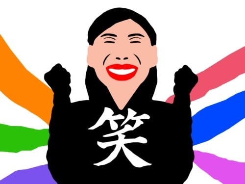 笑笑ビーム5回叫びます 笑笑ビーム、笑笑ビーム、笑笑ビーム、、笑笑ビーム、と叫ぶ イメージ3