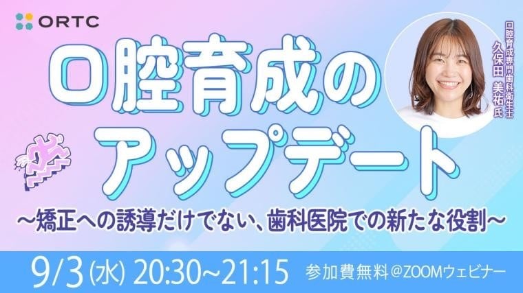 子供の歯並び相談受けてます 現役ママ歯科衛生士です！0〜8歳までの歯並び予防伝えます イメージ4