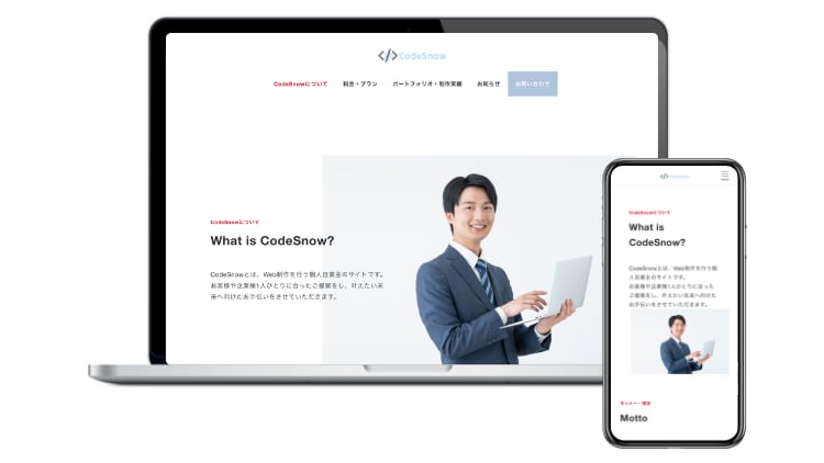 WordPressでホームページ制作します 高品質・格安でサイト制作いたします イメージ3