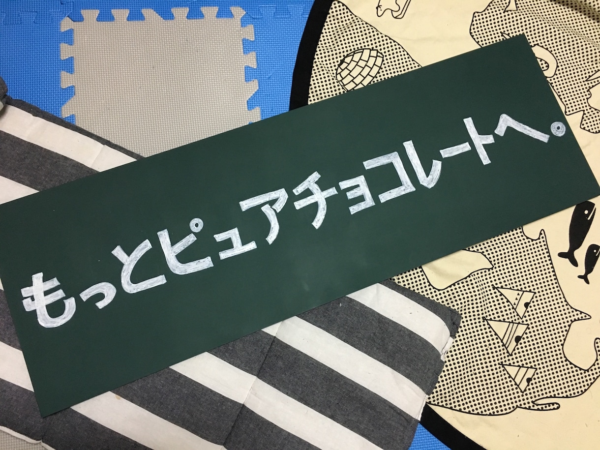 黒板や看板、POP等手描きで描きます デジタルも良いけど、手描きでお洒落なボードはいかがですか。 イメージ7