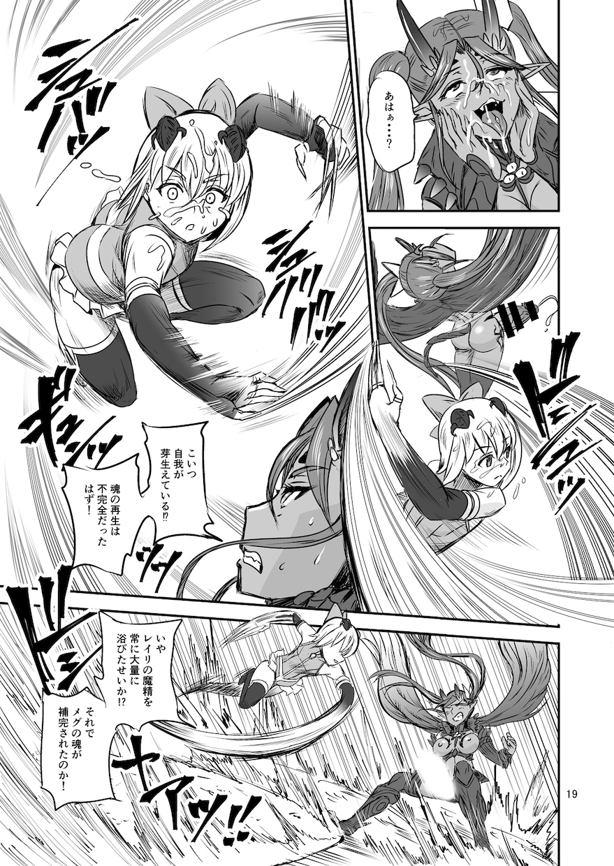 貴方だけのイラスト・漫画を制作を請負ます お客様が考えたアイディアやお話を、イラストや漫画に仕上げます イメージ1
