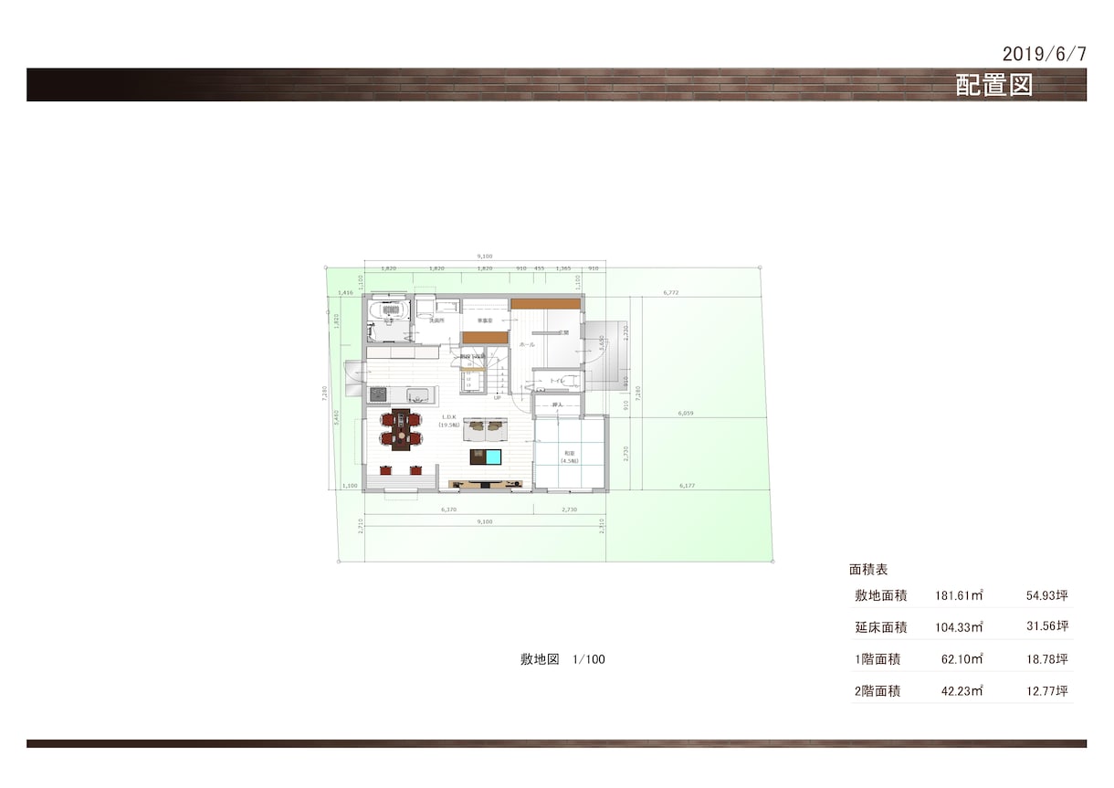 住宅のプレゼンボード、各種パース作成します 工務店　住宅営業　プレゼンボード 360°画像作成 イメージ2