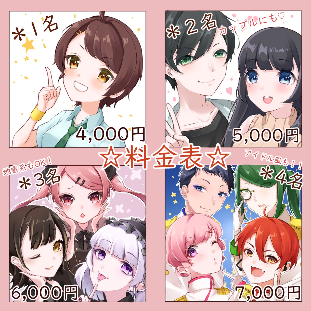 パキッとした印象のアイコンお描きします SNSで使える自分だけのアイコンお作りします！ イメージ2