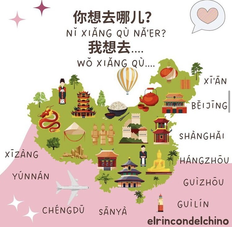 中国語　初級レベル　教えます 中国語初級者向け！ＨＳＫ5級取得の現役学生が教えます！ イメージ1