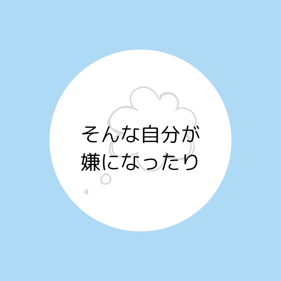 お電話しながら一緒に！片づけます ADHDで悩んでいる方、集まれ〜✨ イメージ3