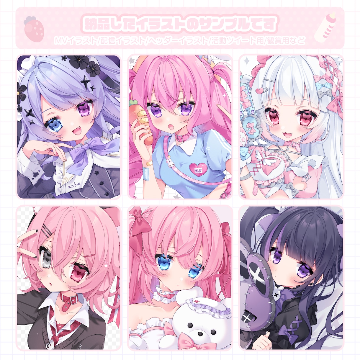 萌え系テイストのアイコン、一枚絵お描きします 安心、丁寧をモットーに！まずはお気軽にご相談ください！ イメージ2