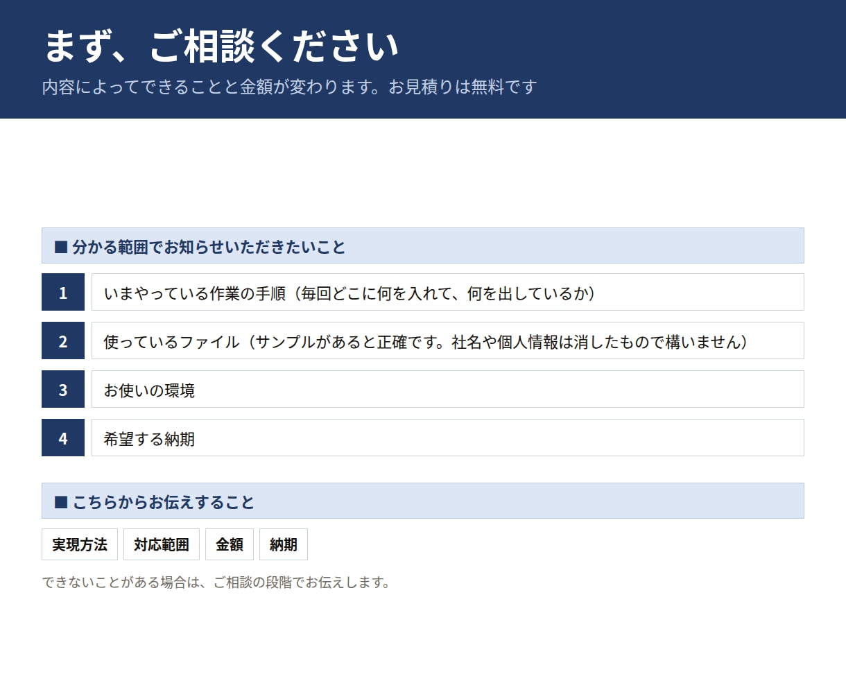 Claude CodeでExcelを自動化します 実物と検証の記録を公開しています。マクロ不要 イメージ4