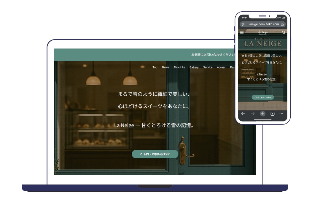 ココナラ【開設記念】ホームページ【格安】制作します SWELL専門｜【最短3日】個人事業主さま全てお任せください イメージ7