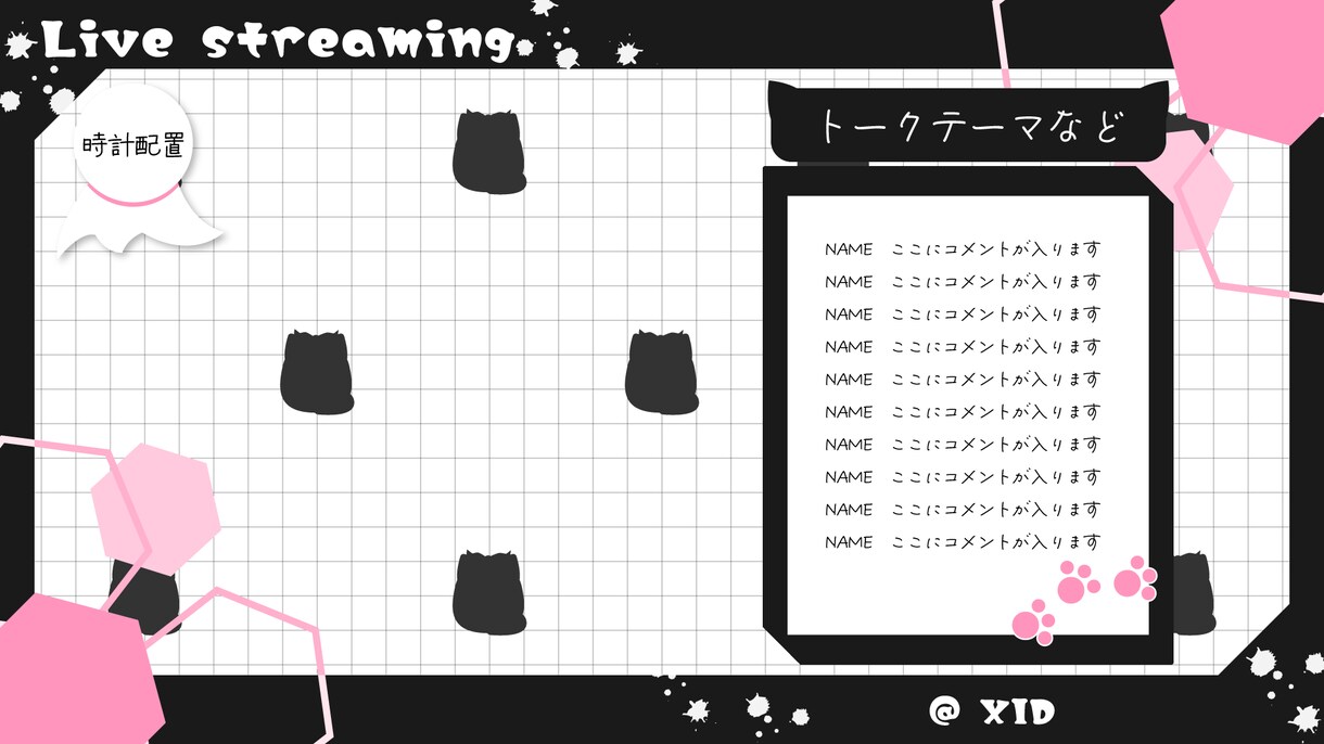 Vtuber様、配信者様の配信画面制作します 縦型の配信画面も制作可能です！ イメージ9