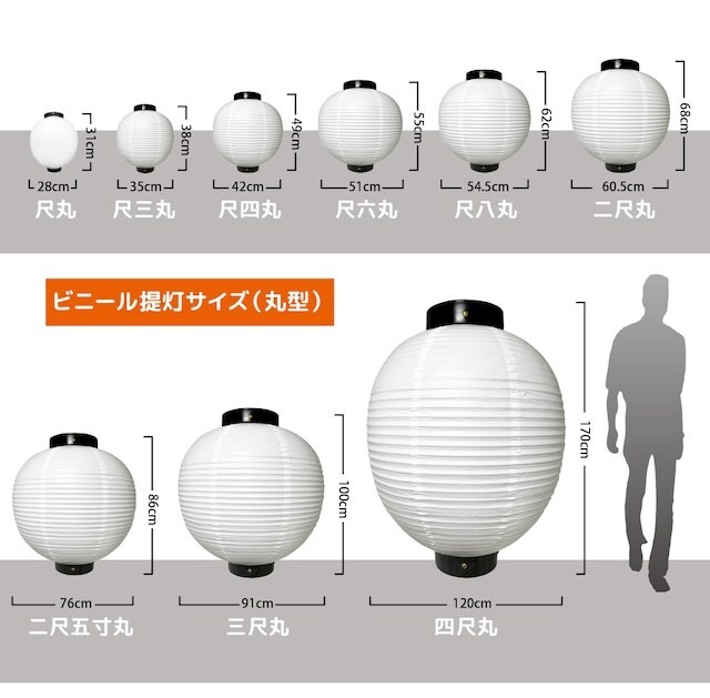 店舗提灯注文製作いたします 和紙提灯に比べ、耐久性、コスト・納期・クオリティーすべて上！ イメージ3