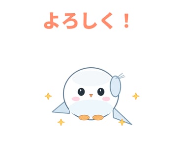 出来る限り優しくききます 友達感覚でゆるく話そ〜！かずの電話相談 イメージ1