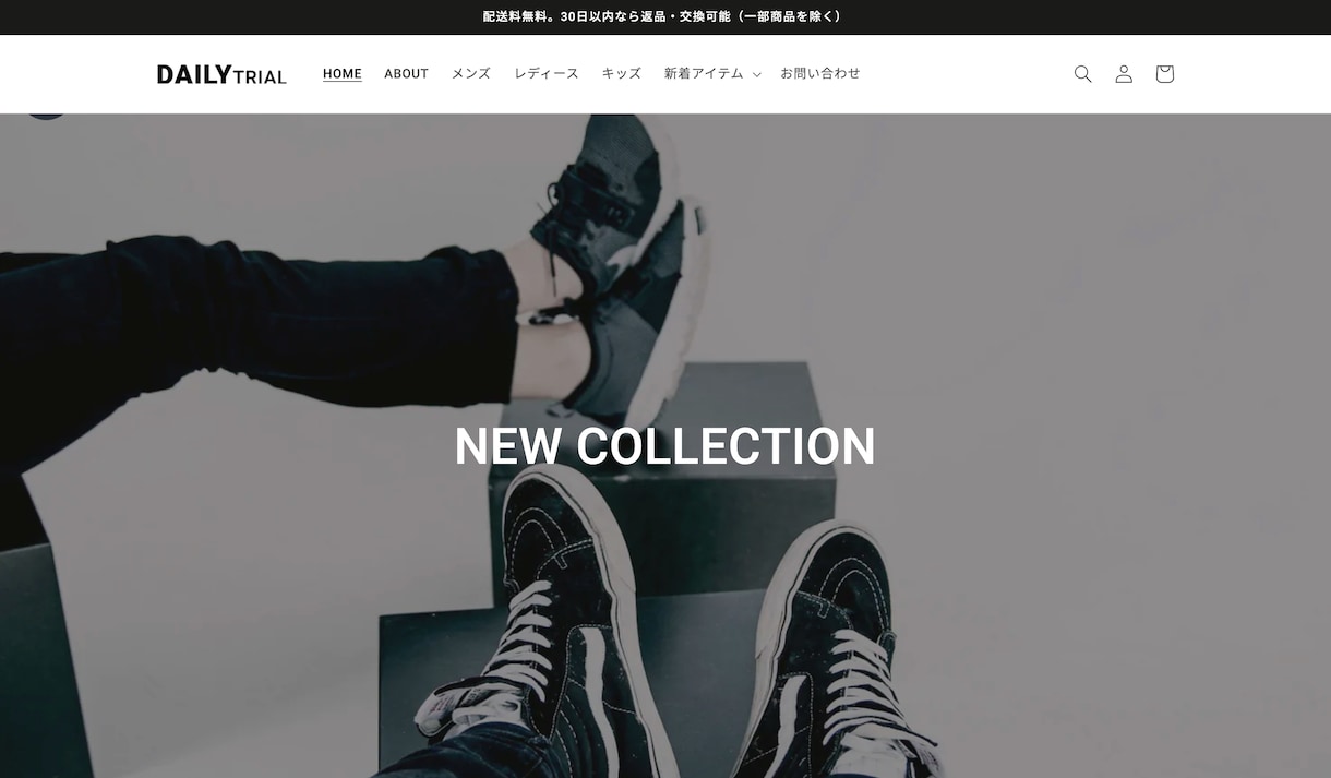 ShopifyでECサイトを制作します 【丸投げOK】短期間で高品質のECサイトを格安で制作します！ イメージ2