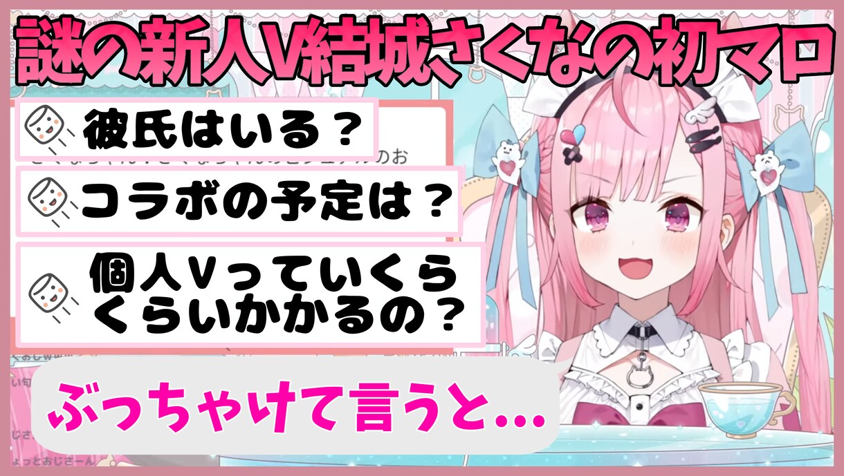 YouTube等のサムネイル画像を作成ます 1枚3000円常3日以内、当日納品は＋500円で承ります イメージ1