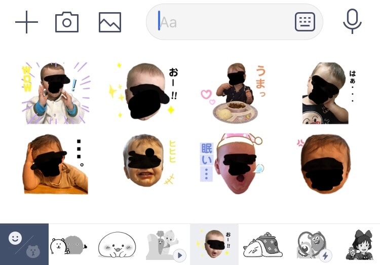 写真でLINEスタンプ作ります あなただけのLINEスタンプを作ります!15個で3000円! イメージ1